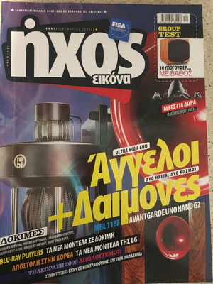 Ihos Eikona magazine issue 441 December 2009