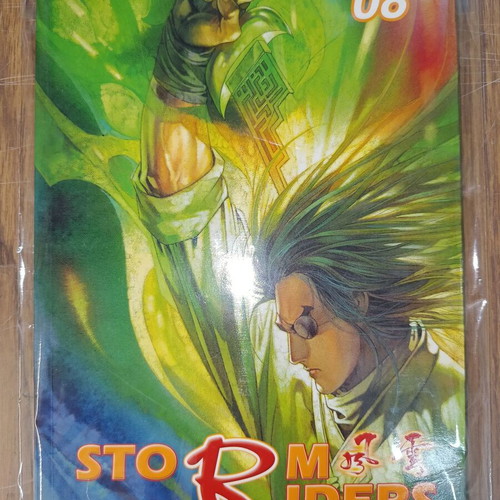 Comics Storm Riders used