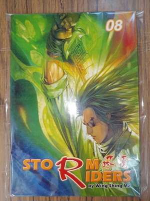 Comics Storm Riders μεταχειρισμένο