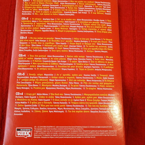 Cinematic CDs like new, songs of Greek cinema 2nd series