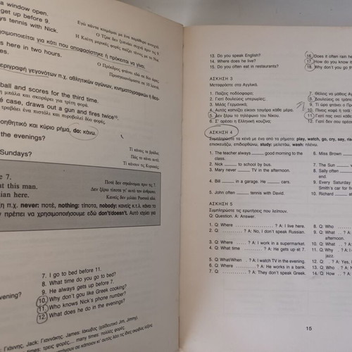 Methodical English Grammar book by George D. Nogas