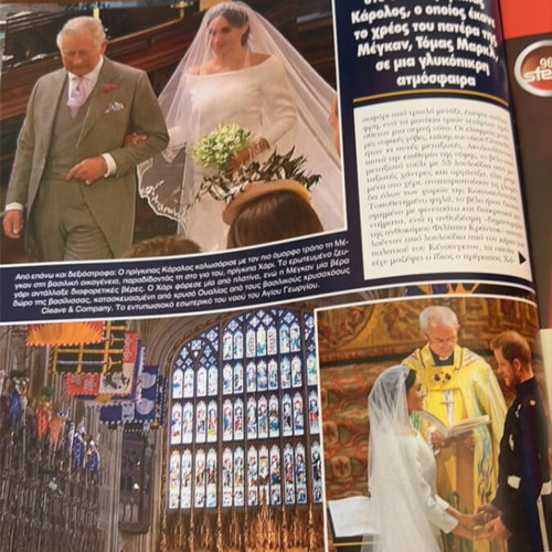 Hello magazine 2018 royal wedding issue