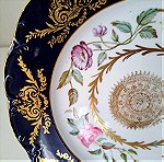  Limoges Διακοσμητικό Πιάτο Ø26cm Porcelain #00087