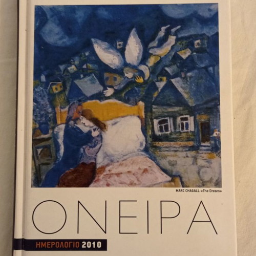 Desk calendar books used with texts by great Greek and foreign authors