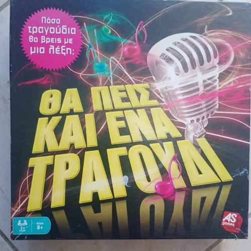 Tha Peis Kai Ena Tragoudi board game used