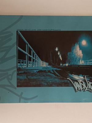 Vandal Art #3 περιοδικό graffiti σαν καινούργιο, Ιούνιος 2006