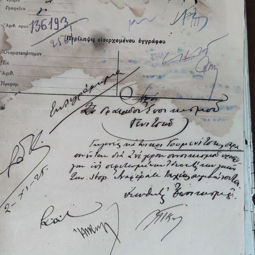 Settlement address documents Edessa - Giannitsa used, about 40 pieces