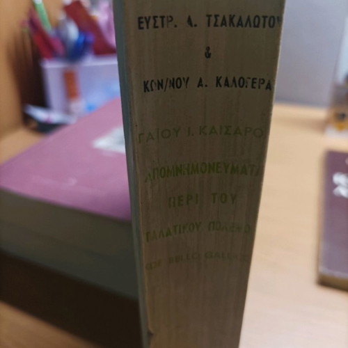 Book De Bello Gallico Memoirs of the Gallic War used