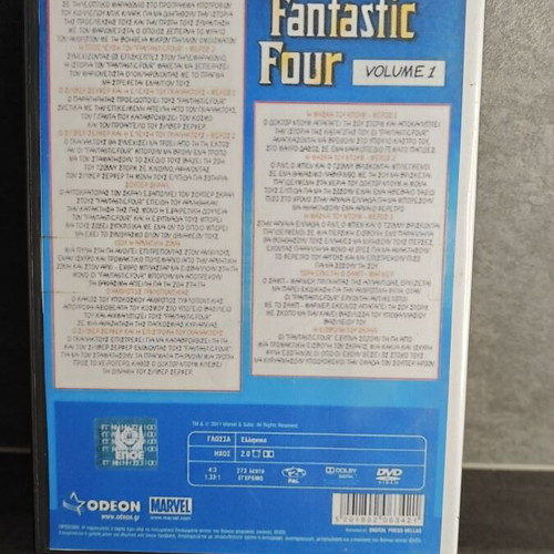 Fantastic Four The Animated Series Volume 1 DVD used, dubbed in Greek