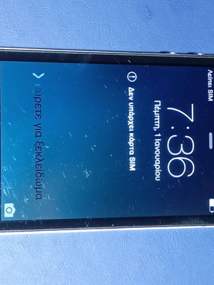 iPhone 4s used with central button issue