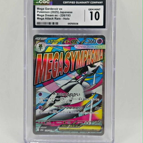 Mega Gardevoir Ex CGC 10 card like new