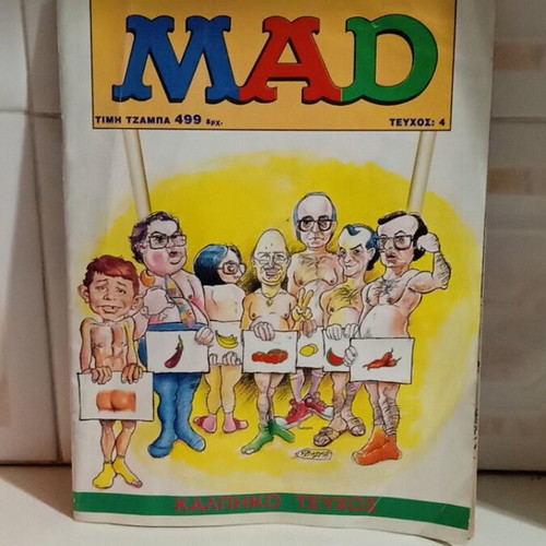 Mad comic issue 4 used, Greek