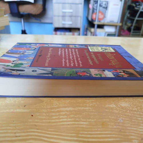 Kalantari by David Ewing Duncan like new, history of the calendar