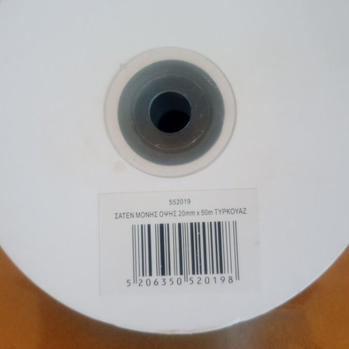 Satin ribbons new, pack of 5, 2 cm width, 50 meters each