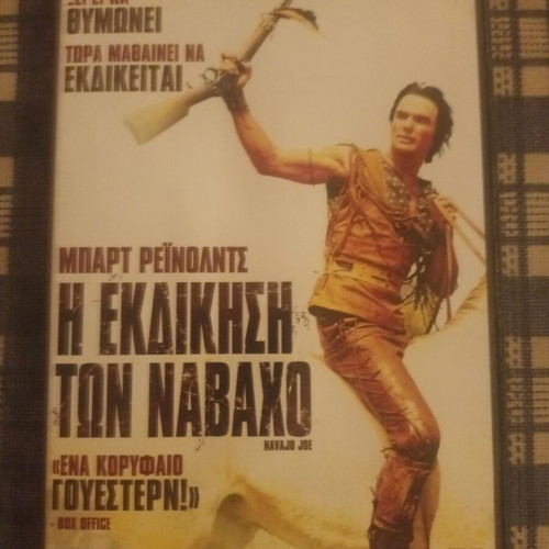 Western DVD movies like new with Greek subtitles
