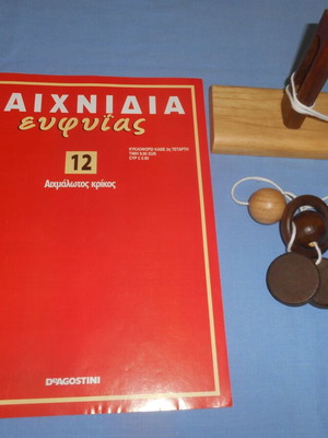 Paixnidia Efyias #12 Aichmalotos Krikos like new from DeAgostini