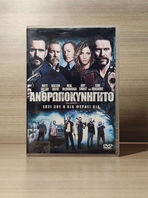 Bad Country DVD with Greek subtitles