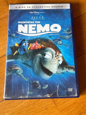 DVD Ψάχνοντας τον Νέμο μεταχειρισμένο, συλλεκτική έκδοση με ελληνικούς υπότιτλους