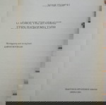 Ο νόμος της δύναμης στην παγκόσμια τάξη