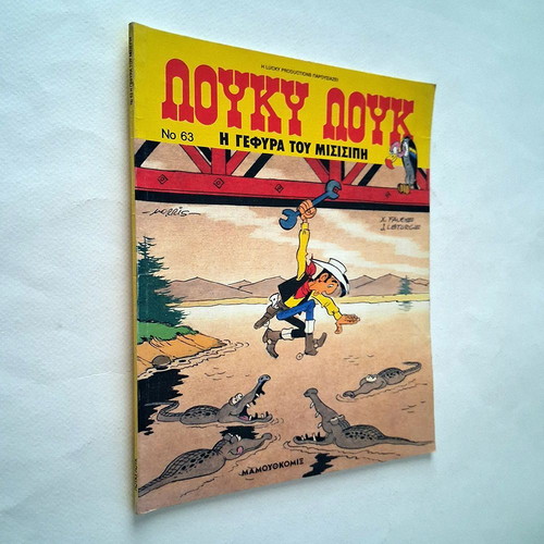 Lucky Luke No 63 The Mississippi Bridge comic used