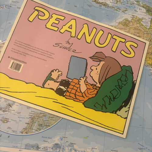 Peanuts comic book new, Greek language