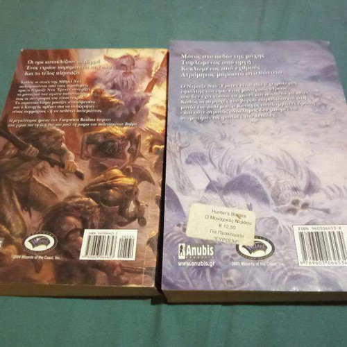 Anubis books used, The Two Blades and The Lone Drow
