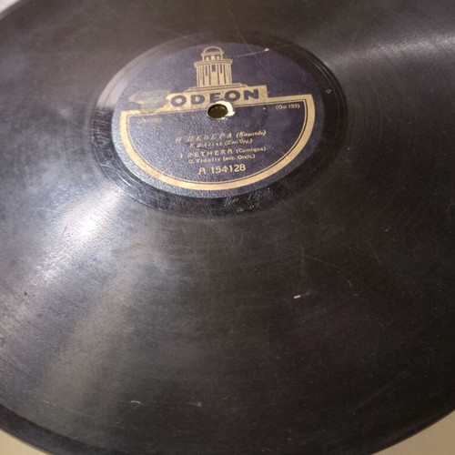 Odeon 78 RPM Record G.A. 1080 used with songs by G. Vidalis