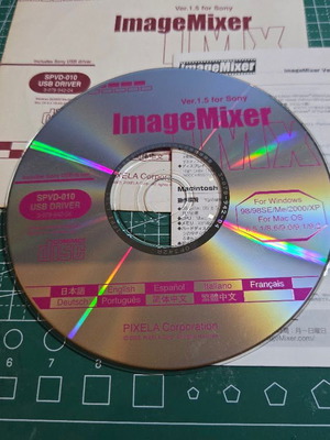 Sony ImageMixer Ver.1.5 CD σαν καινούργιο με drivers Pixela πλήρες σετ