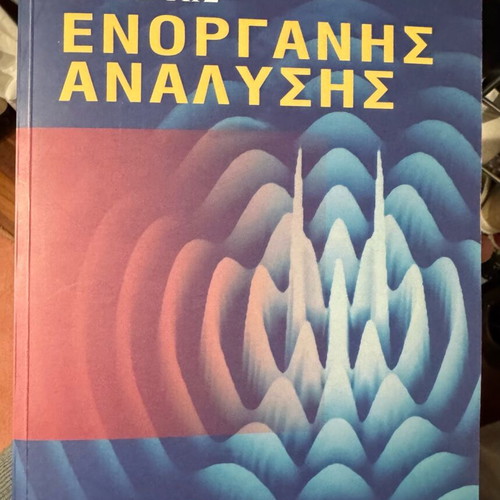 Principles of Instrumental Analysis like new