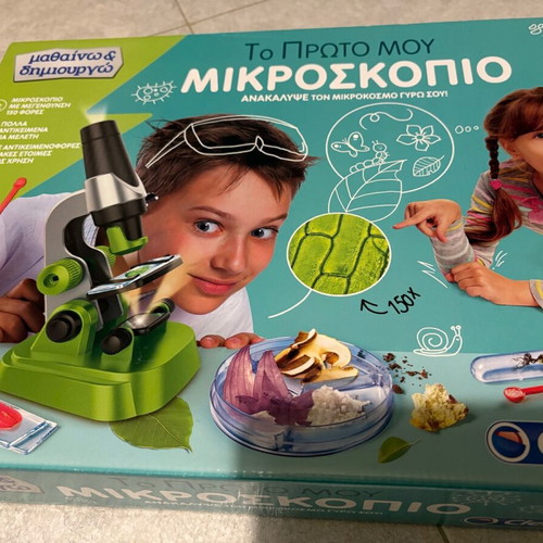 My First Microscope like new, complete set