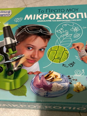 My First Microscope like new, complete set