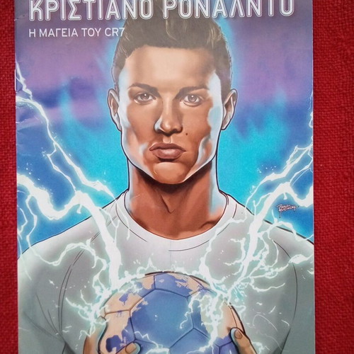 Ronaldo comic used, football