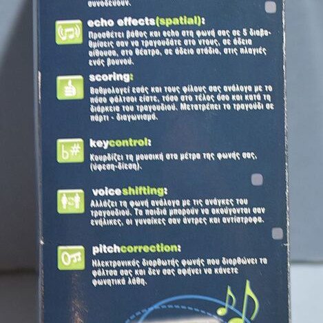 Karaoke Player Sakis Rouvas Edition like new
