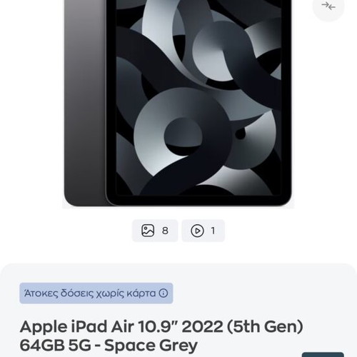 iPad Air 5th generation used, M1 chip, 64GB, Touch ID