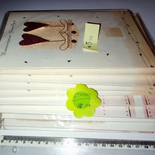 3-D Handmade Greeting Cards Pack of 10