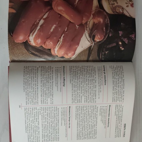 The Authentic Tselementes Cookbook by Nikos Tselementes, hardcover 1984