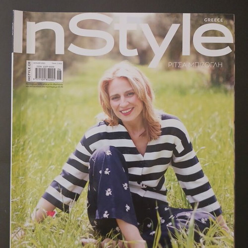 Instayle June 2025 magazine like new, Pamela Anderson, Ρίτσα Μπιζόγλη