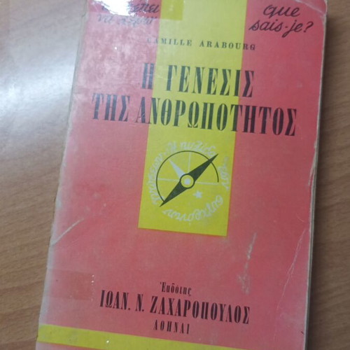 Book La Genèse de l'Humanité used, 1963 edition