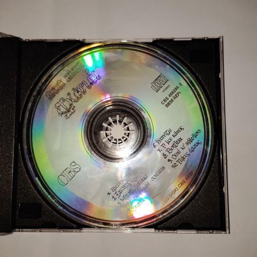 Anna Vissi Fotia CD used, pop