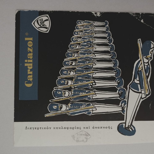 Advertising lithographs used, pack of 5, vintage pre-60s medicine ads