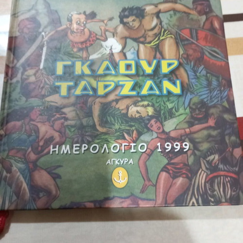 Diary 1999 Giaour and Tarzan used, Ankara editions