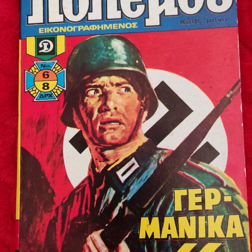 Polemos 6 comic book in excellent condition