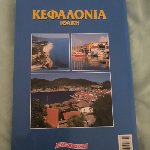 Kefalonia Ithaki book like new