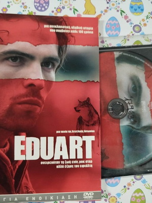 Eduart DVD μεταχειρισμένο με ελληνικούς υπότιτλους
