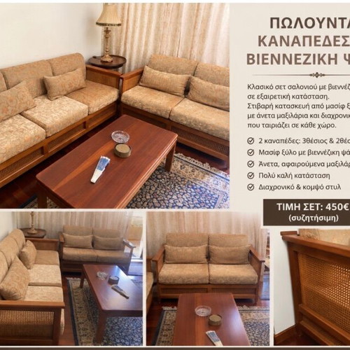 Sofas with Viennese rattan, like new, set of two