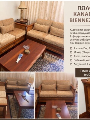 Sofas with Viennese rattan, like new, set of two