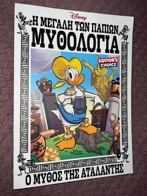 The Great Duck Mythology like new