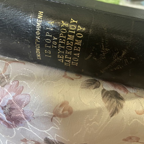 Illustrated History of the Second World War used, leather-bound