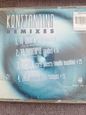 CD Κωνσταντίνα Remixes σαν καινούργιο