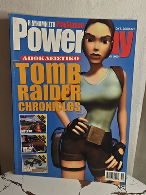 Powerplay magazine 2000 issue 21, like new